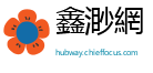 鑫渺網